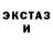 Кетамин VHQ DemonUA92
