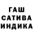 ГАШИШ Cannabis epxphany