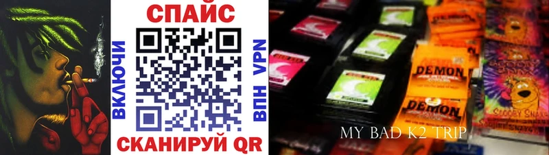 хочу   Искитим  Бутират бутик 