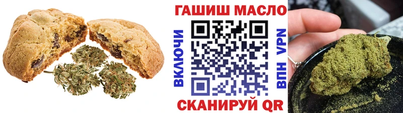 Canna-Cookies марихуана  как найти закладки  Искитим 