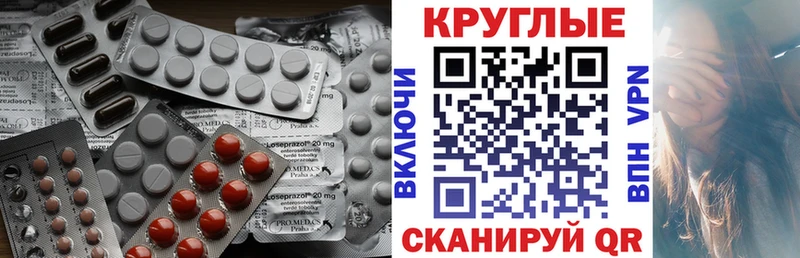 купить наркоту  Искитим  Ecstasy 280 MDMA 