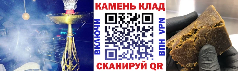 где купить   Искитим  ГАШ hashish 
