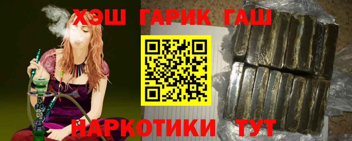 Гашиш VHQ Искитим