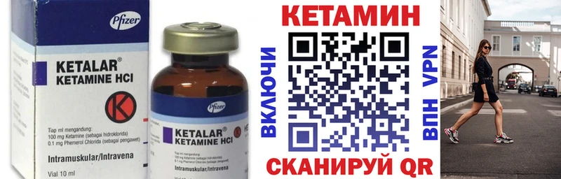 наркотики  Искитим  ссылка на мегу tor  Кетамин VHQ 