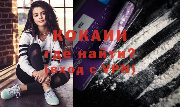 наркотики Абинск