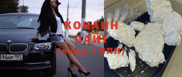 прущая мука Абаза