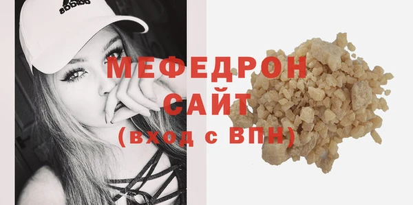 крисы Абдулино