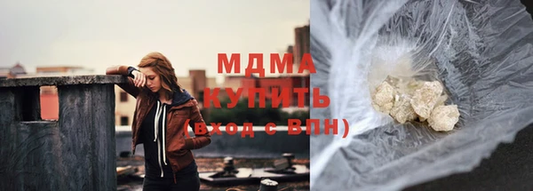 прущая мука Абаза