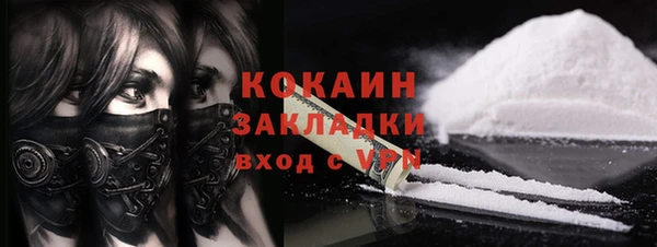 прущая мука Абаза
