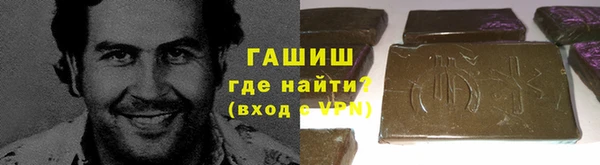 наркотики Абинск