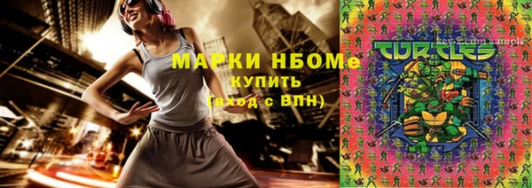 jwh Алексин