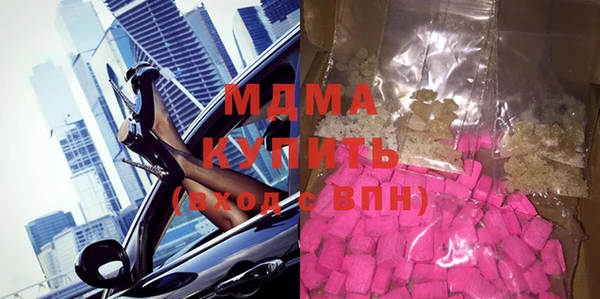 прущая мука Абаза