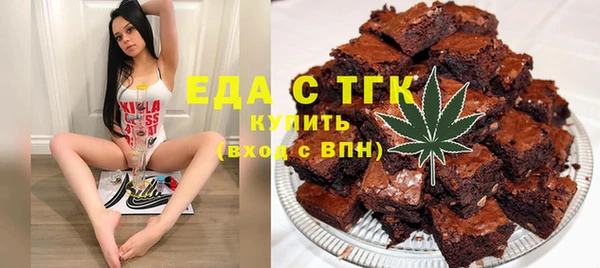 прущая мука Абаза