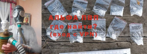 альфа пвп Алексеевка