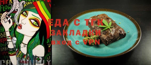 крисы Абдулино