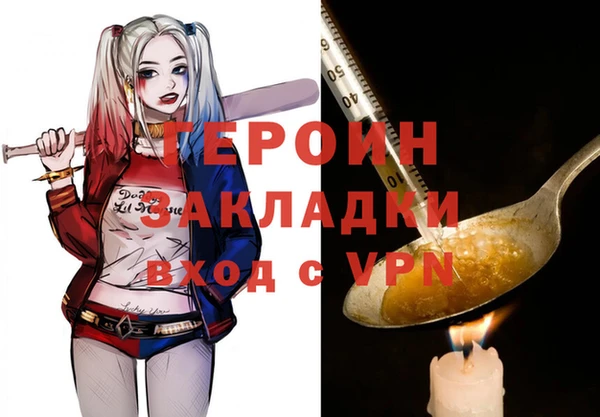крисы Абдулино