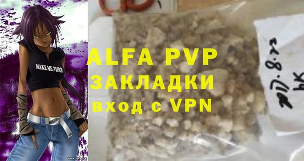 альфа пвп Алексеевка