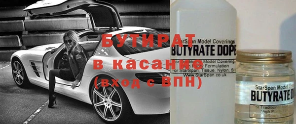 крисы Абдулино