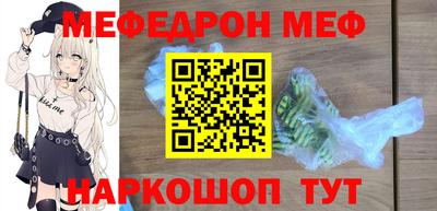 мдма Железногорск