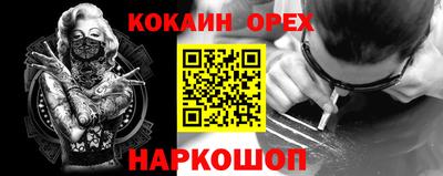 ALPHA PVP Долгопрудный