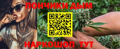 мдма Железногорск
