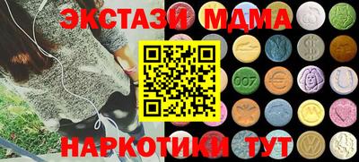 альфа пвп VHQ Железноводск