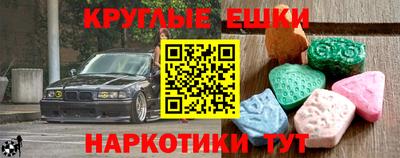 эйфоретик Ефремов