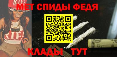 ALPHA PVP Долгопрудный