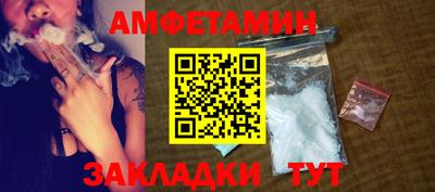мдма Железногорск
