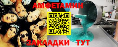 амф Добрянка