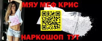 ALPHA PVP Долгопрудный