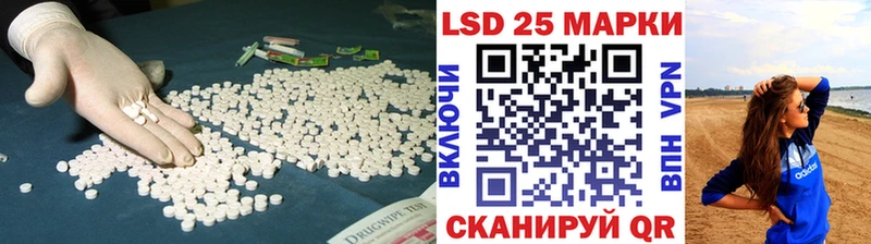 ЛСД экстази кислота  дарк нет Telegram  Искитим 