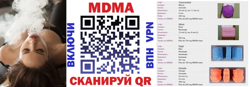 МДМА crystal  Искитим 