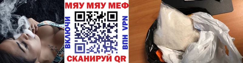 kraken как зайти  купить наркотик  маркетплейс как зайти  МЯУ-МЯУ 4 MMC  Искитим 
