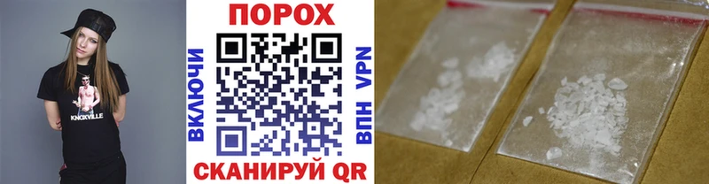 Первитин Methamphetamine  Искитим 