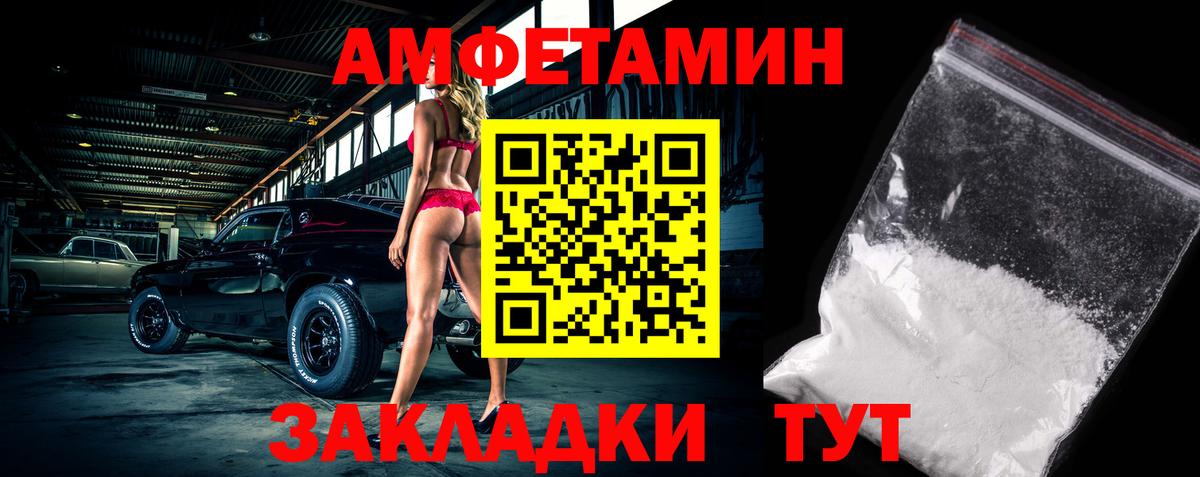 Искитим  Метамфетамин Декстрометамфетамин 99.9%  Вход с VPN  Метамфетамин Декстрометамфетамин 99.9% 