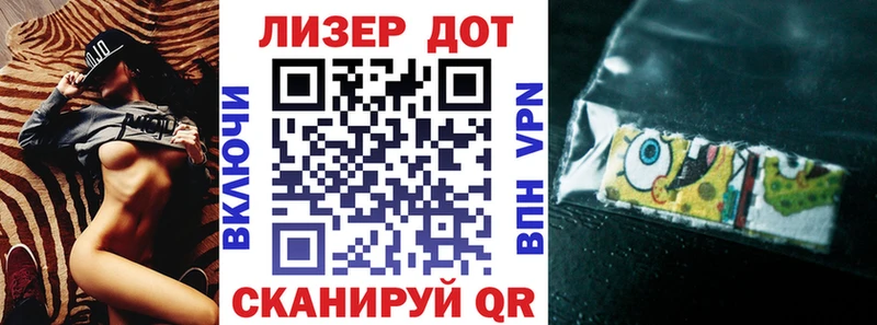Марки 25I-NBOMe 1,5мг  купить   Искитим 