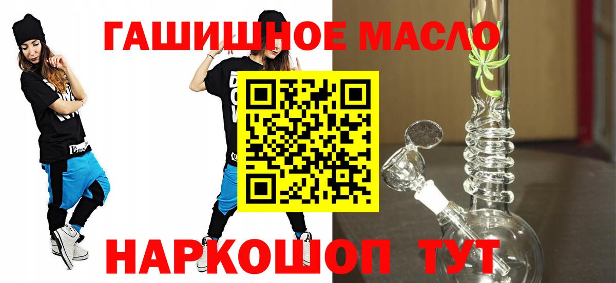 Дистиллят ТГК концентрат Искитим